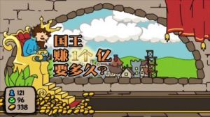 秩序王国金币获取攻略：狩猎、掠夺和贸易