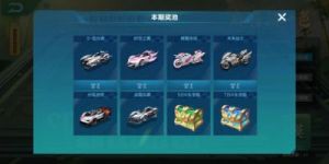 QQ飞车手游B车魔力小可特点介绍及数据分析