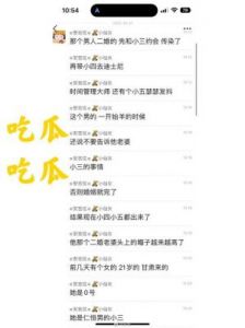 51cg吃瓜网：全方位视频综合平台，功能特点一览