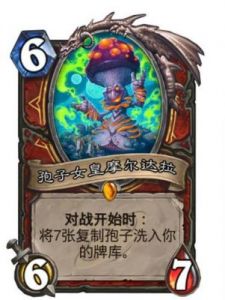 2024年炉石传说深暗领域更新最强卡组大揭秘!