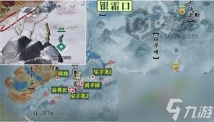 剑网3【蛋黄】宠物奇遇攻略详解