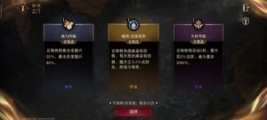 龙息神寂先知鼠婆泽菲技能介绍及攻略