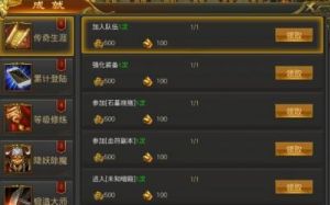 雄霸武神传奇升级攻略：主线任务和副本挑战快速升级指南