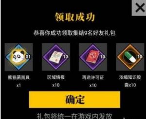 异人之下手游测试资格获取攻略详解