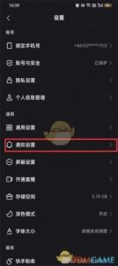 快手关闭语音评论方法详解，一目了然