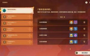 原神攻逐飨会元素运行攻略：高难度敌人挑战技巧详解