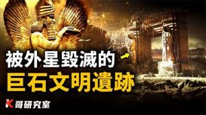未知：升变3灵巧流派巨石冲击技能搭配详解