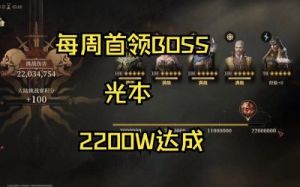 龙息神寂风暴将军苏塔技能介绍及攻略