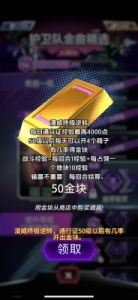 漫威终极逆转11月S3赛季第4周焦点宝箱值得抽吗？【攻略解析】