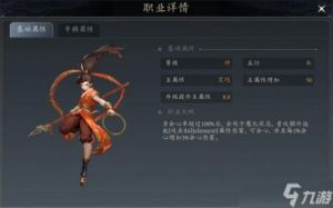 未知：升变3神识流派海浪奔涌技能搭配攻略