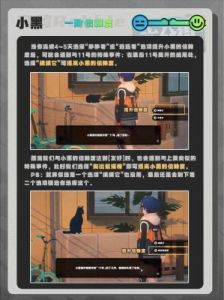 绝区零本信赖事件任务攻略：如何完成？