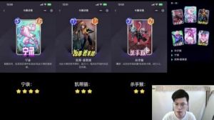 漫威终极逆转S3焦点宝箱第3周值得抽吗？【攻略大全】