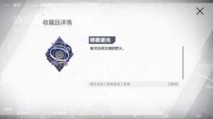 战双帕弥什3.0版本更新内容汇总和最新活动详解