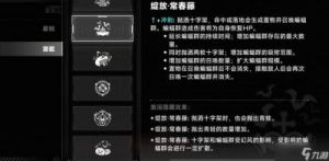 苍翼混沌效应雷其儿新手打法攻略