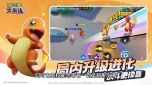 宝可梦大集结公测5选1礼包选择-性价比排行