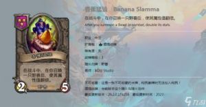 炉石传说酒馆战棋各流派玩法攻略大全