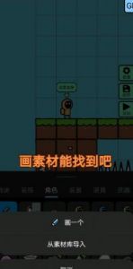 在创游世界中制作独特装扮的方法详解