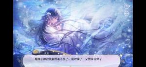 未知：升变3神识流派剑气连斩技能搭配攻略分享