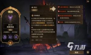 龙息神寂克莱索斯技能详解【2021最新攻略】