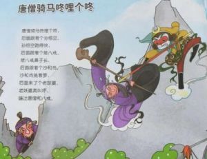 未知：升变3神识唐僧金光暴击流攻略：打造百倍伤害输出