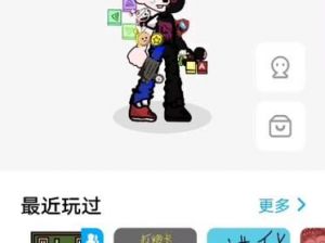 创游世界素材制作方法大揭秘 - 教程详解