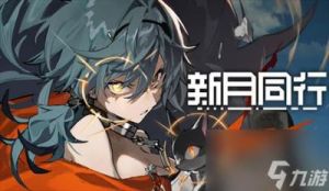 新月同行刺灰卡带搭配及强度分析