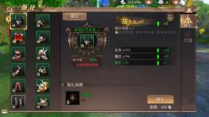 轩辕传奇手游杀气消除攻略：挂机和救赎药水两种方法