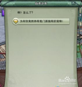 剑网3白衣少年黑泥草位置攻略：老洛阳护城河雷区