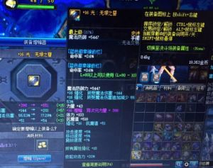 DNF时空首饰选择攻略：推荐套装和适用角色分析