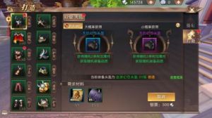 轩辕传奇手游驯兽山前往方法详解