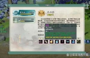 剑网3空谷回音奇遇攻略大揭秘