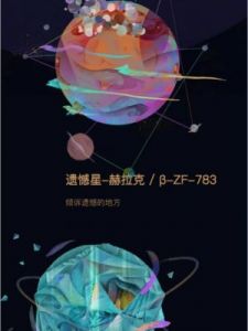秘密星球APP权限设置指南：如何管理隐私保护功能