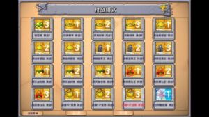 植物大战僵尸杂交版英雄模式传送带研发通关攻略