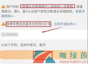 正气APP昵称修改教程：快速轻松修改昵称步骤详解