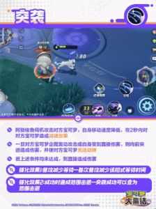 宝可梦大集结团战技巧大揭秘，让你轻松战胜对手!