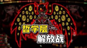 探秘泰拉瑞亚终末鸟之秘境及生存技巧