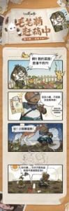 仙剑世界日久情深藏任务触发地点及攻略详解