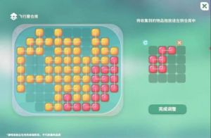 2025年3月米姆米姆哈模拟经营游戏上线时间揭晓