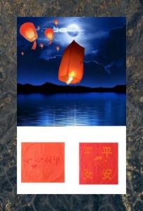 妄想山海孔明灯许愿活动详解元宵答题获兑换券，放飞孔明灯获心之愿