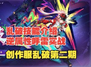 梦想猎人红色史莱姆属性技能介绍