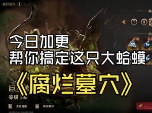 龙息神寂阴墟之主勒瓦妮丝技能介绍和攻略