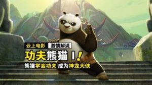磁力熊猫：最好用的磁力搜索引擎官网入口介绍