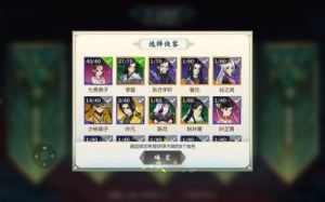 剑网3浩气盟兴节殿声望提升攻略
