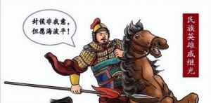 江南百景图戚继光天级角色介绍，技能、获取方法一网打尽【最新消息】