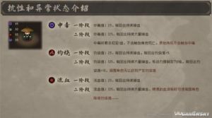 大江湖苍龙与白鸟：小李子宝藏位置详解