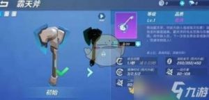 逃跑吧少年霸天斧玩法攻略：跳高攻击，全新战斗体验