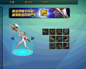 游戏中智力属性装备选择和提升技巧