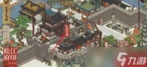 江南百景图功勋牌获取攻略