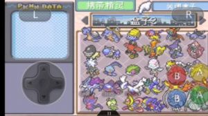 宝可梦大集结宝石获取攻略及用途