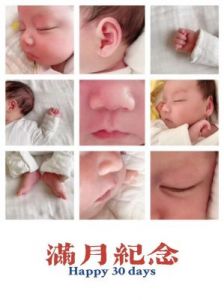 宝宝记APP如何删除历史记录？详细教程分享